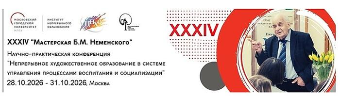 XXXIV